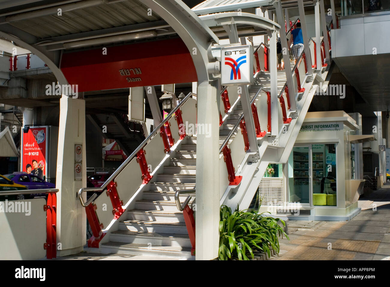 Il Siam Center stazione BTS dello skytrain, Bangkok, Thailandia Foto Stock