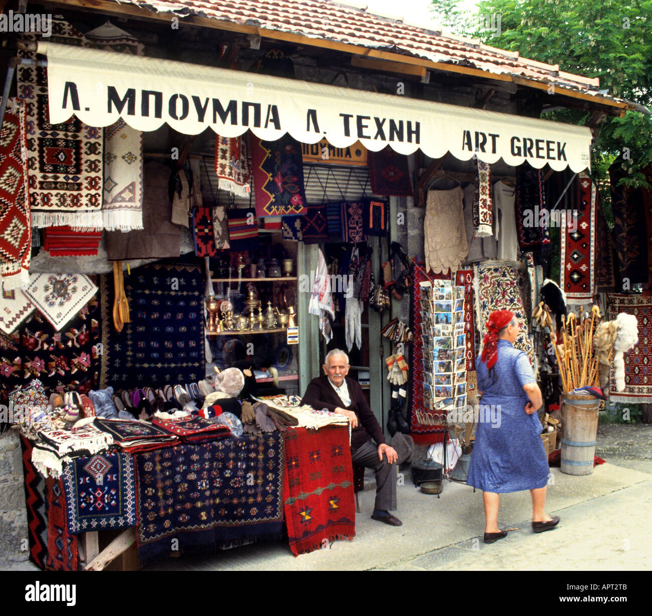Epiros Market shop drogheria drogheria greco in Grecia Foto Stock
