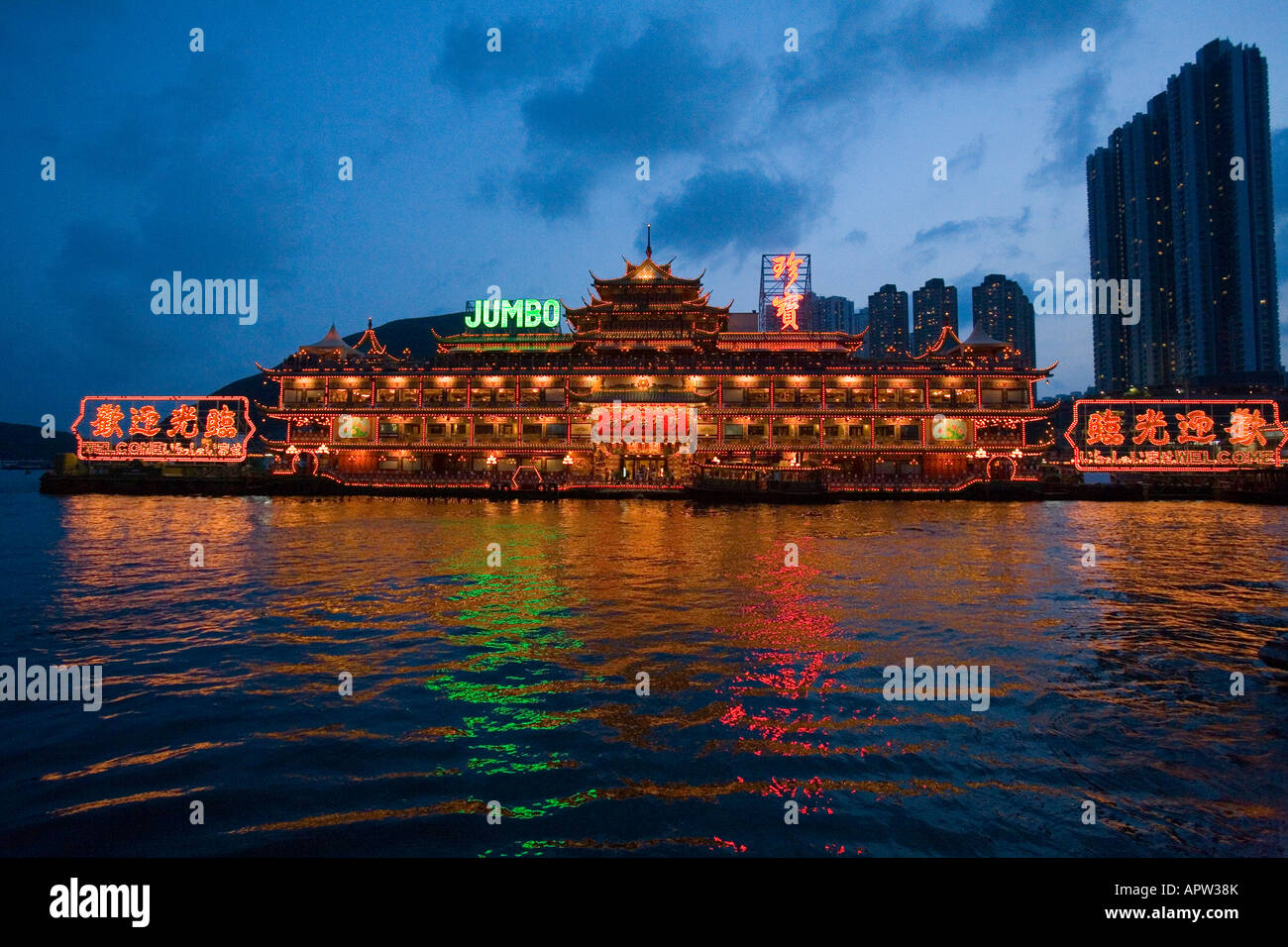 Hong Kong, Cina; ristorante galleggiante Jumbo, ad Aberdeen Harbour Foto Stock