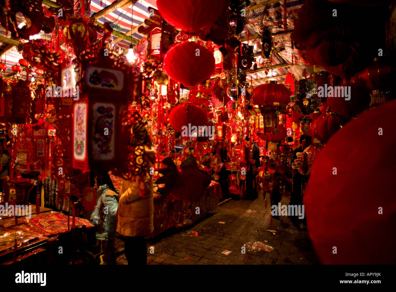 Anno Nuovo cinese dal mercato notturno 2 Foto Stock