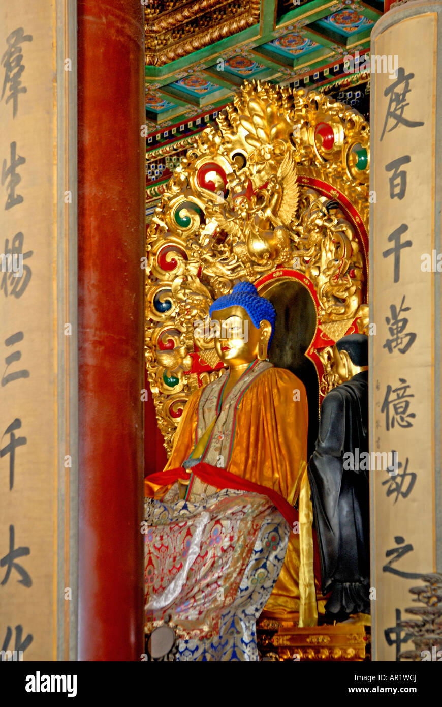 Pechino Tempio Lama Pechino CINA Foto Stock