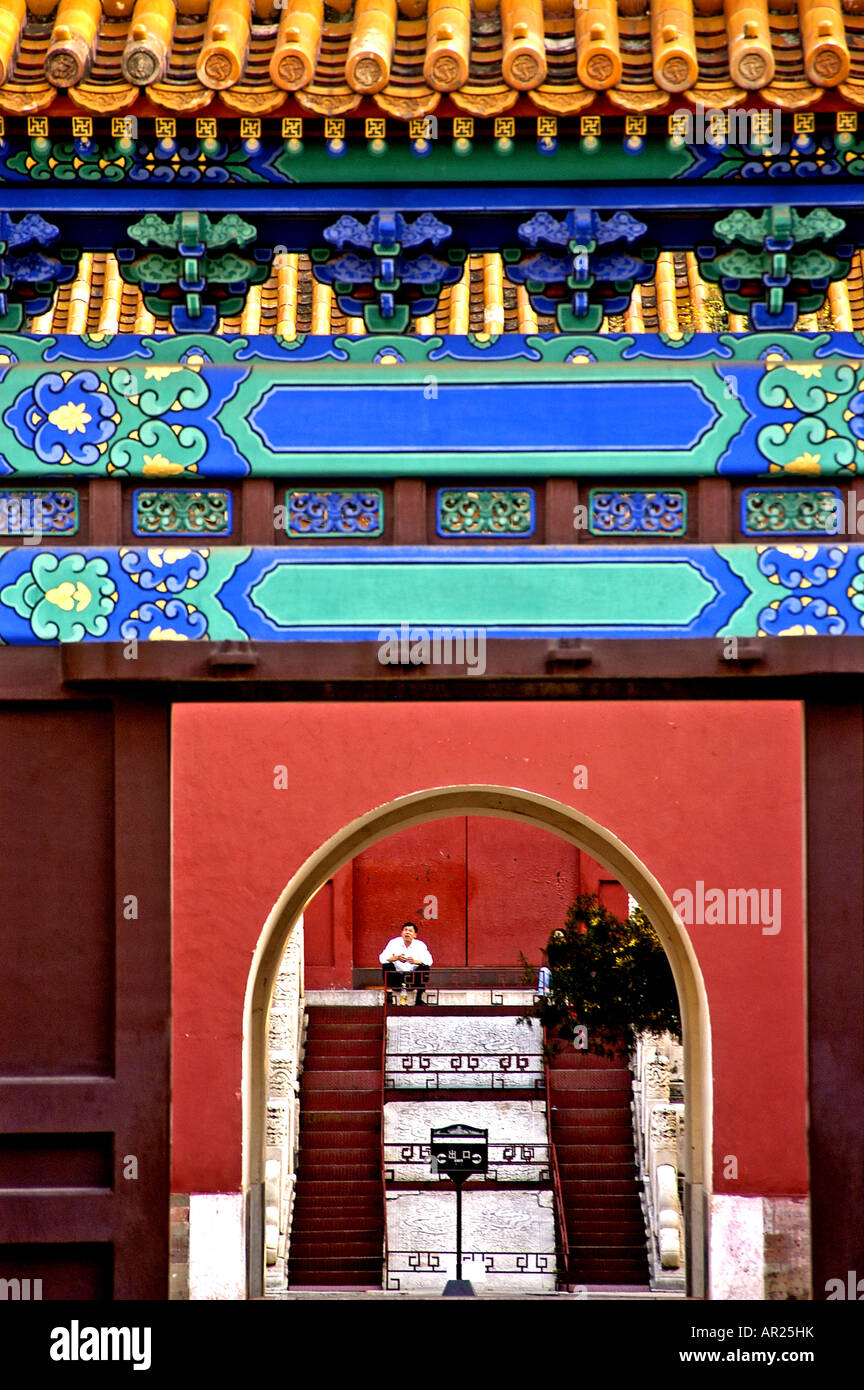 Le Tombe Ming courtyard Pechino CINA Foto Stock