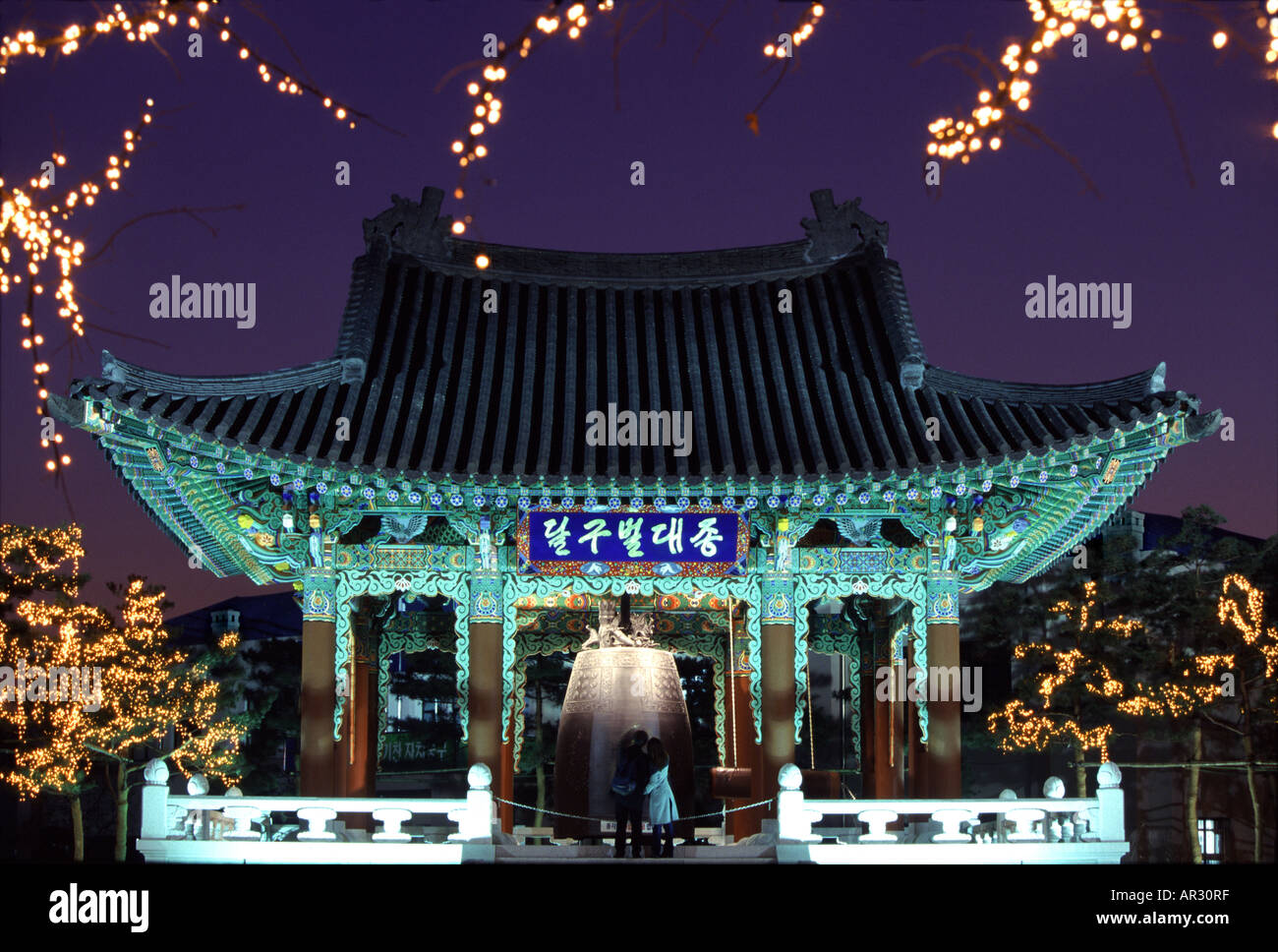 Bell pavilion in serata, Daegu, Corea del Sud, Asia Foto Stock