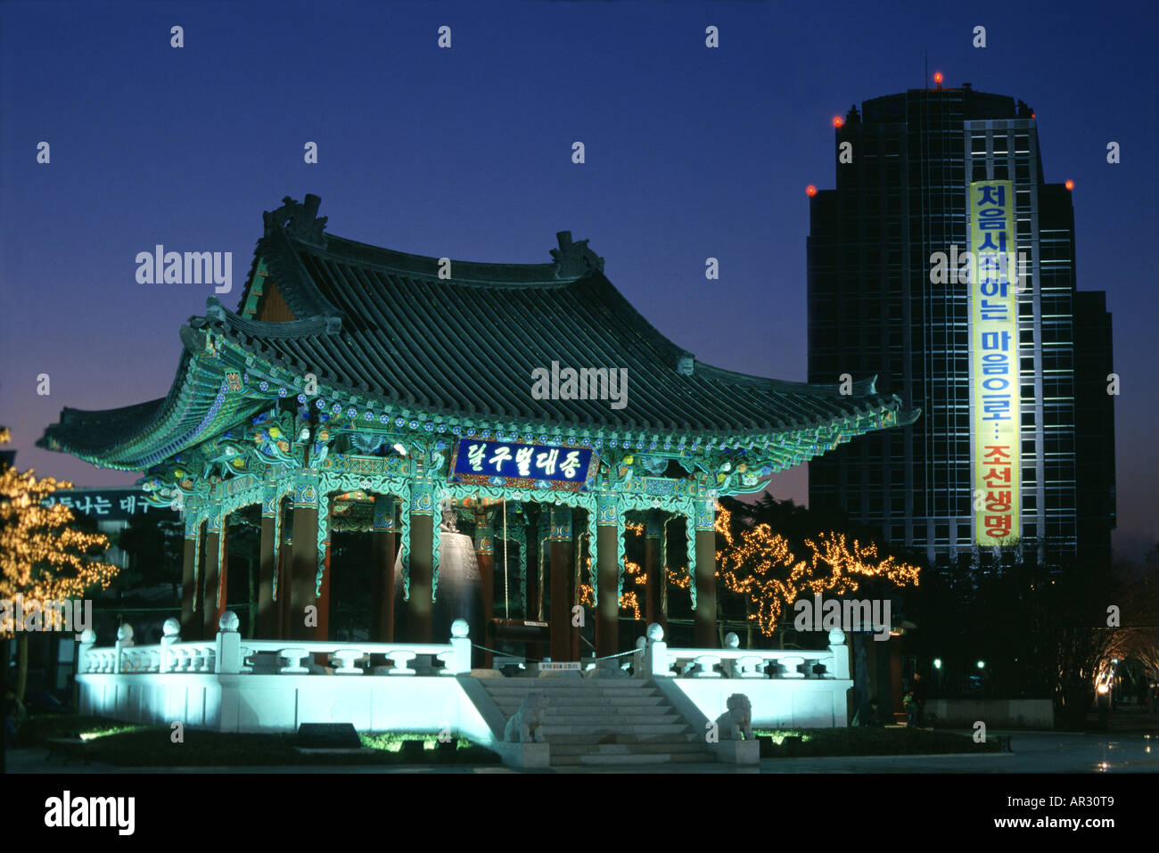 Bell pavilion e il grattacielo di notte, Daegu, Corea del Sud, Asia Foto Stock
