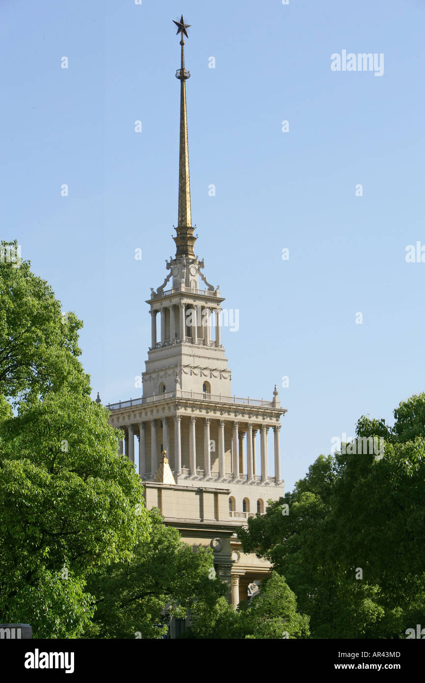 Shanghai Exhibition Center, Shanghai Foto Stock