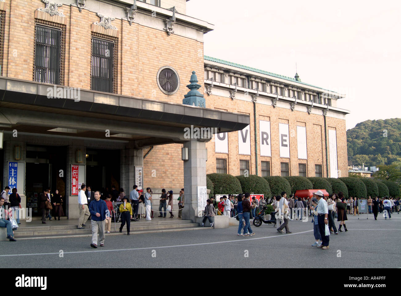 Coda per il museo del Louvre in mostra al Museo civico di Arte giapponese di Kyoto Ottobre 2005 Foto Stock