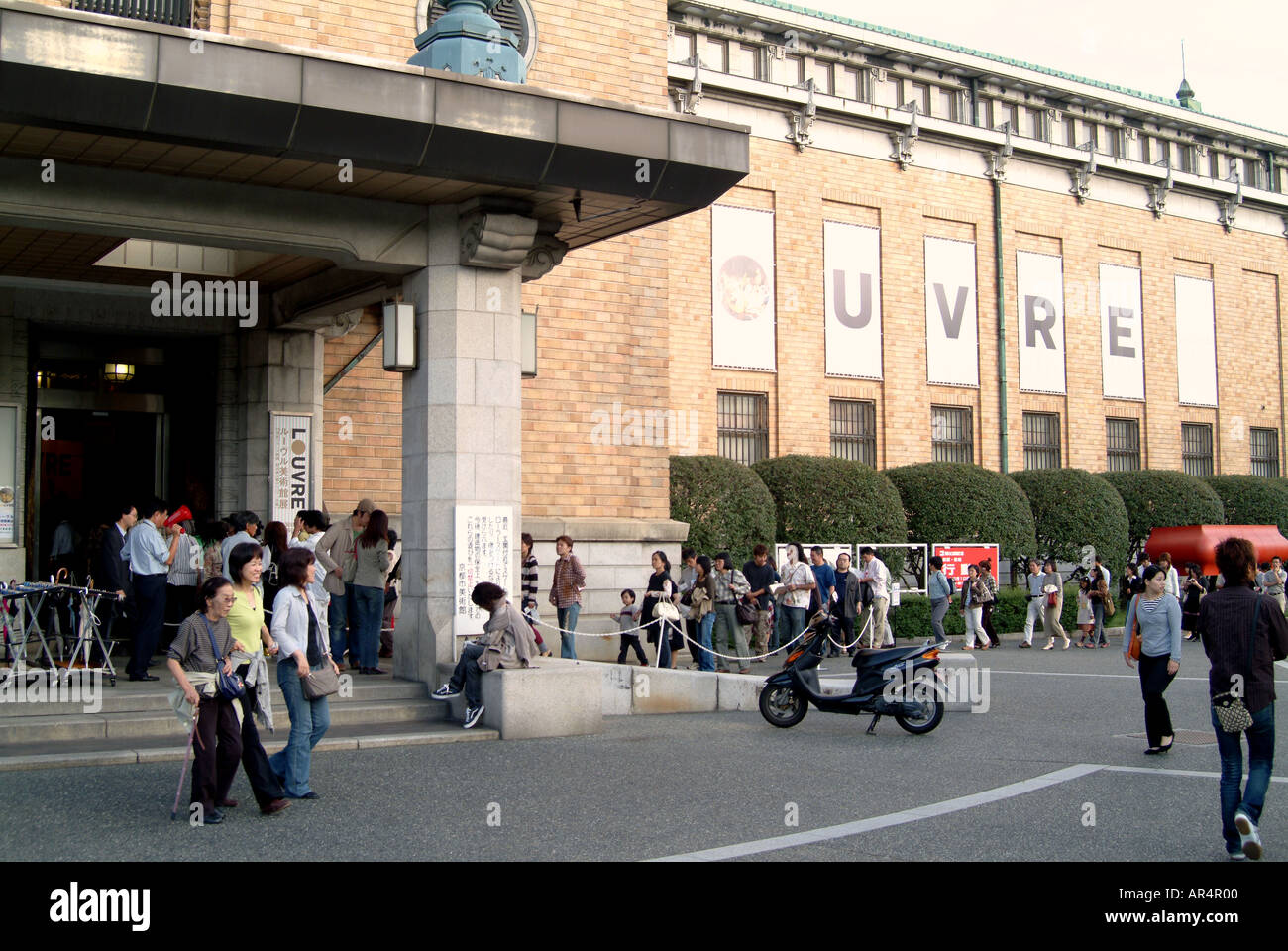 Coda per il museo del Louvre in mostra al Museo civico di Arte giapponese di Kyoto Ottobre 2005 Foto Stock