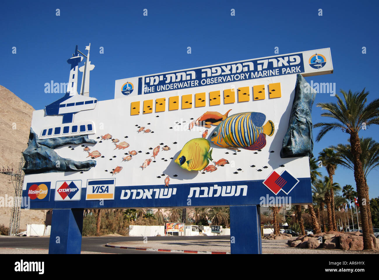 Coral World osservatorio sottomarino e Acquario, Eilat, Distretto Sud, Israele Foto Stock