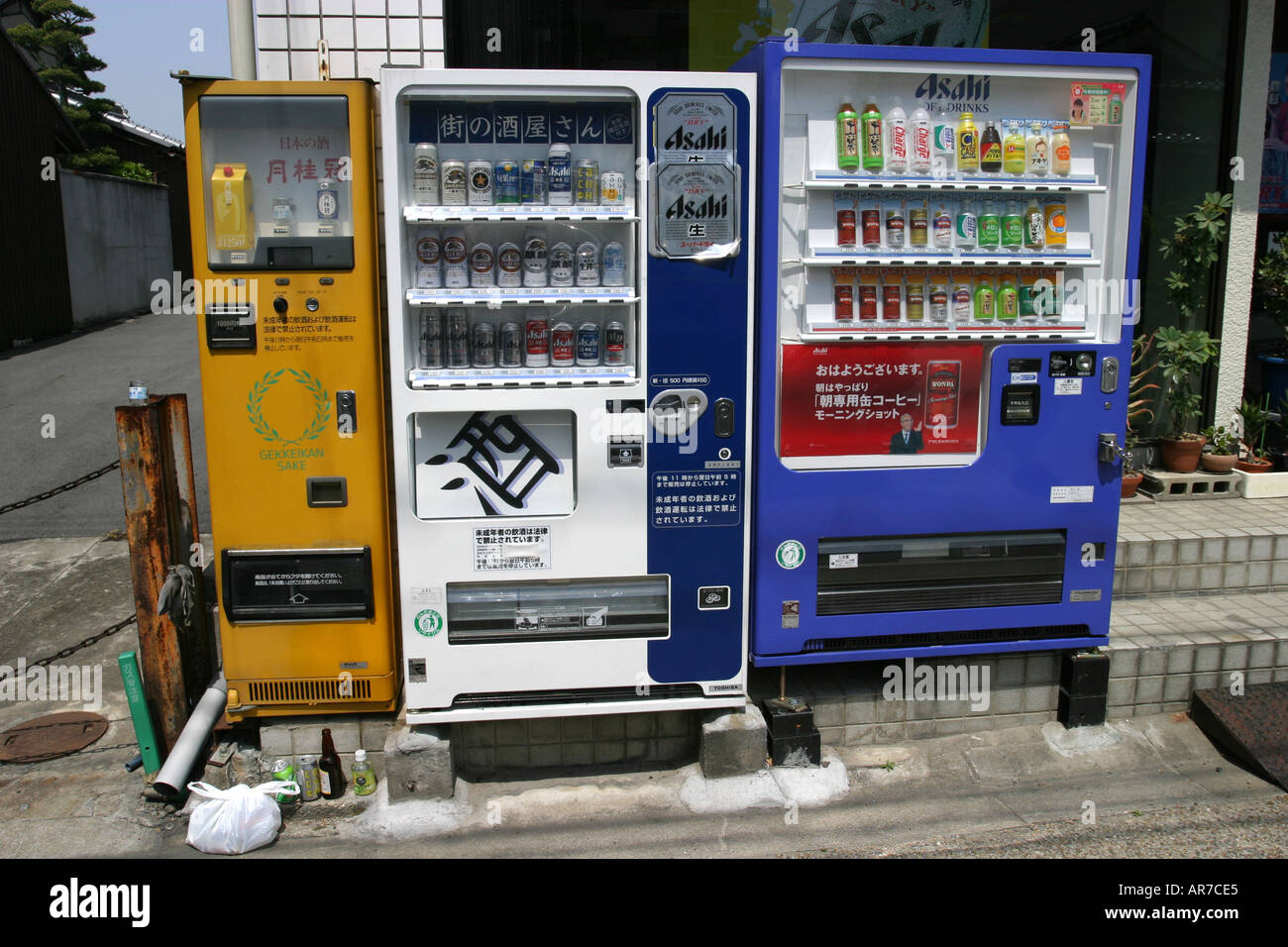 Birra e sake alcol distributori automatici su un angolo di strada nella  città di Nara Giappone Asia Foto stock - Alamy
