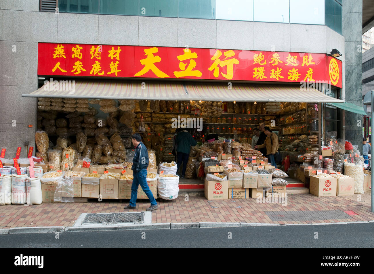 Negozio di fronte, Hong Kong, Repubblica Popolare di Cina. Foto Stock