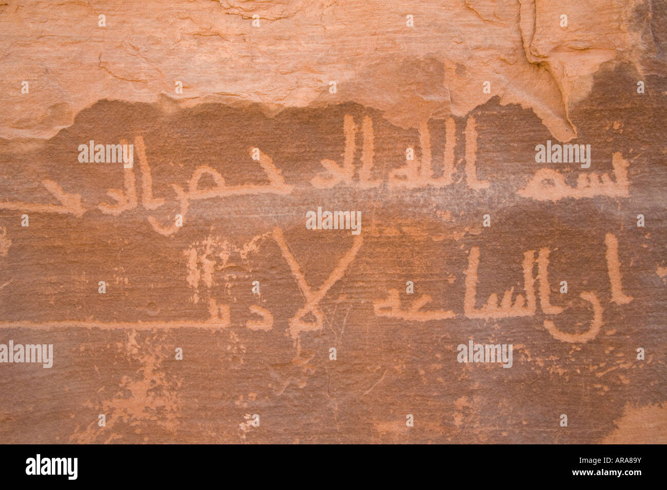Incisioni rupestri, Wadi Rum, Giordania Foto Stock
