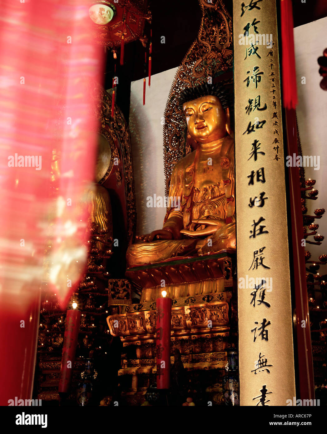 Oro seduto statua del Buddha, re celeste Hall, il Tempio del Buddha di Giada, Yufo Si, Shanghai, Cina e Asia Foto Stock