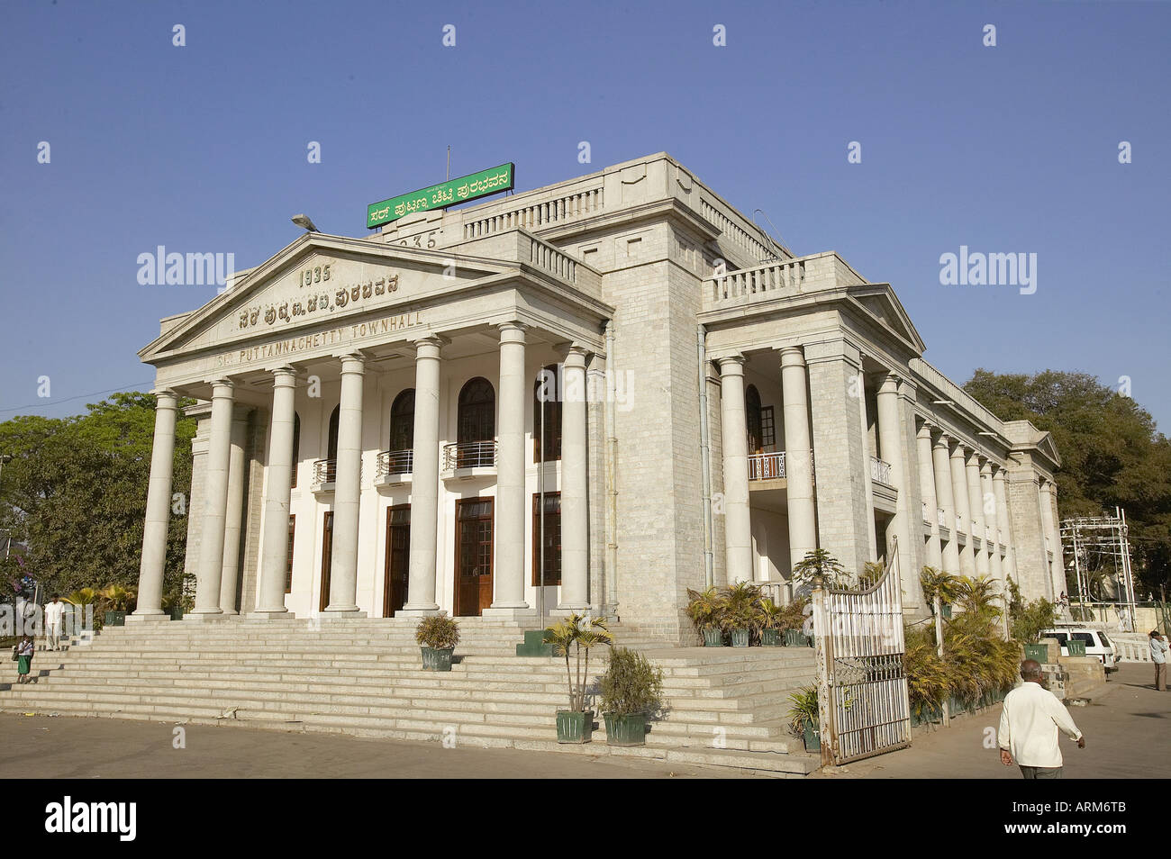 Puttanachetty Town Hall Bangalore Karanataka India Foto Stock