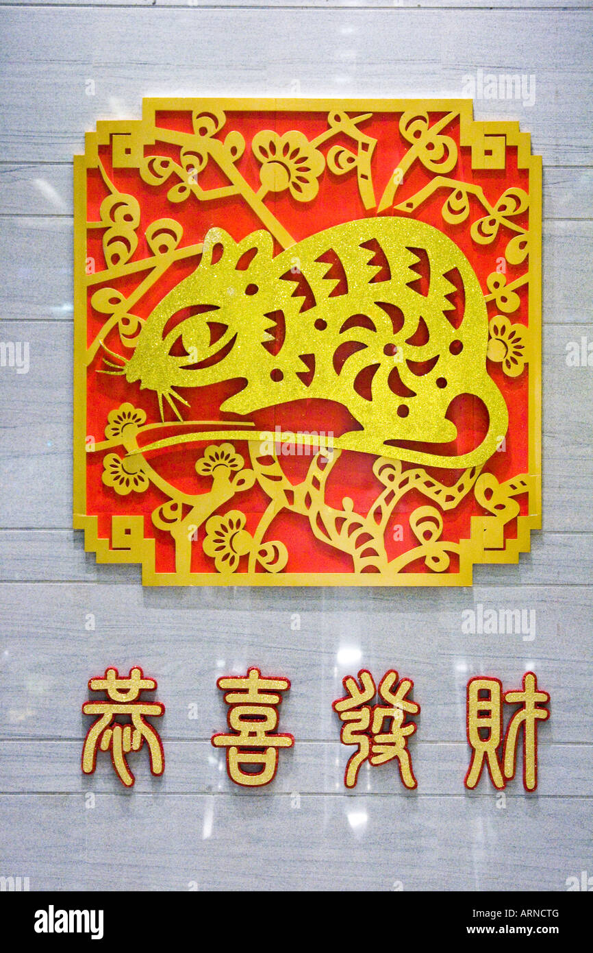 Anno del ratto calendario cinese Zodiaco su un edificio di Hong Kong Foto Stock