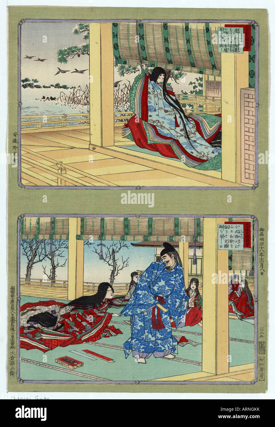 Sanjuichi seishonagon sanjuni koshikibu no naishi - 31 Sei Shonagaon 32 Shikibu no Naishi Foto Stock