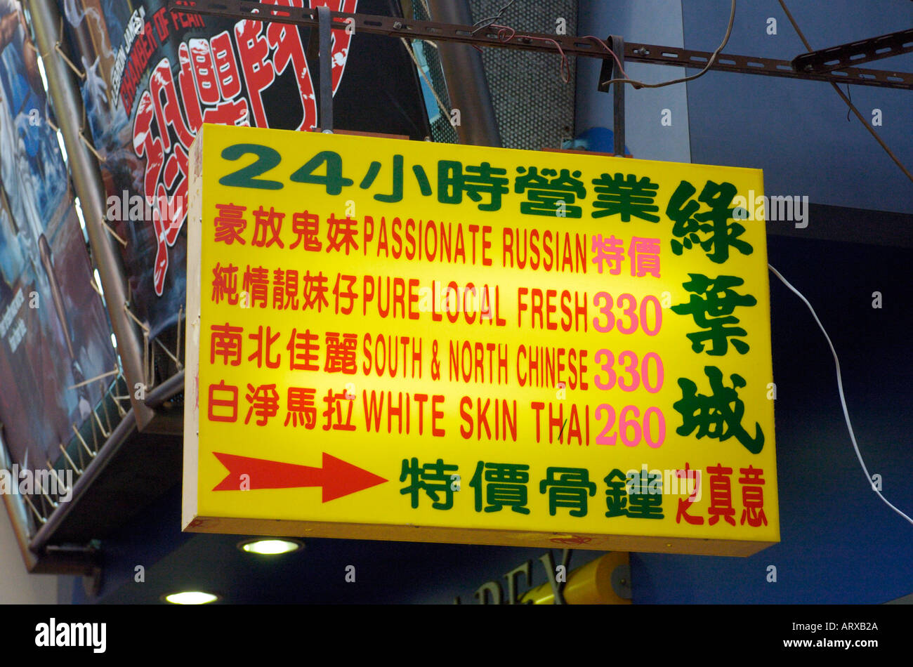 Un raro segno di inglese al di fuori di un bordello di Mongkok pubblicità diverse nazionalità delle donne disponibili a Hong Kong Foto Stock
