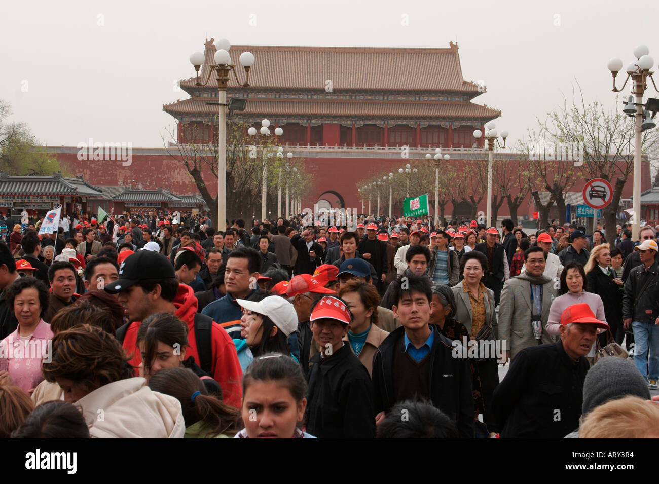 Pechino la Città Proibita Foto Stock