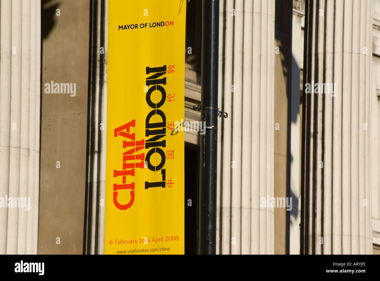 I banner di pubblicità la Cina a Londra evento appeso sulla Galleria Nazionale Cinese di Nuovo Anno 2008 Foto Stock