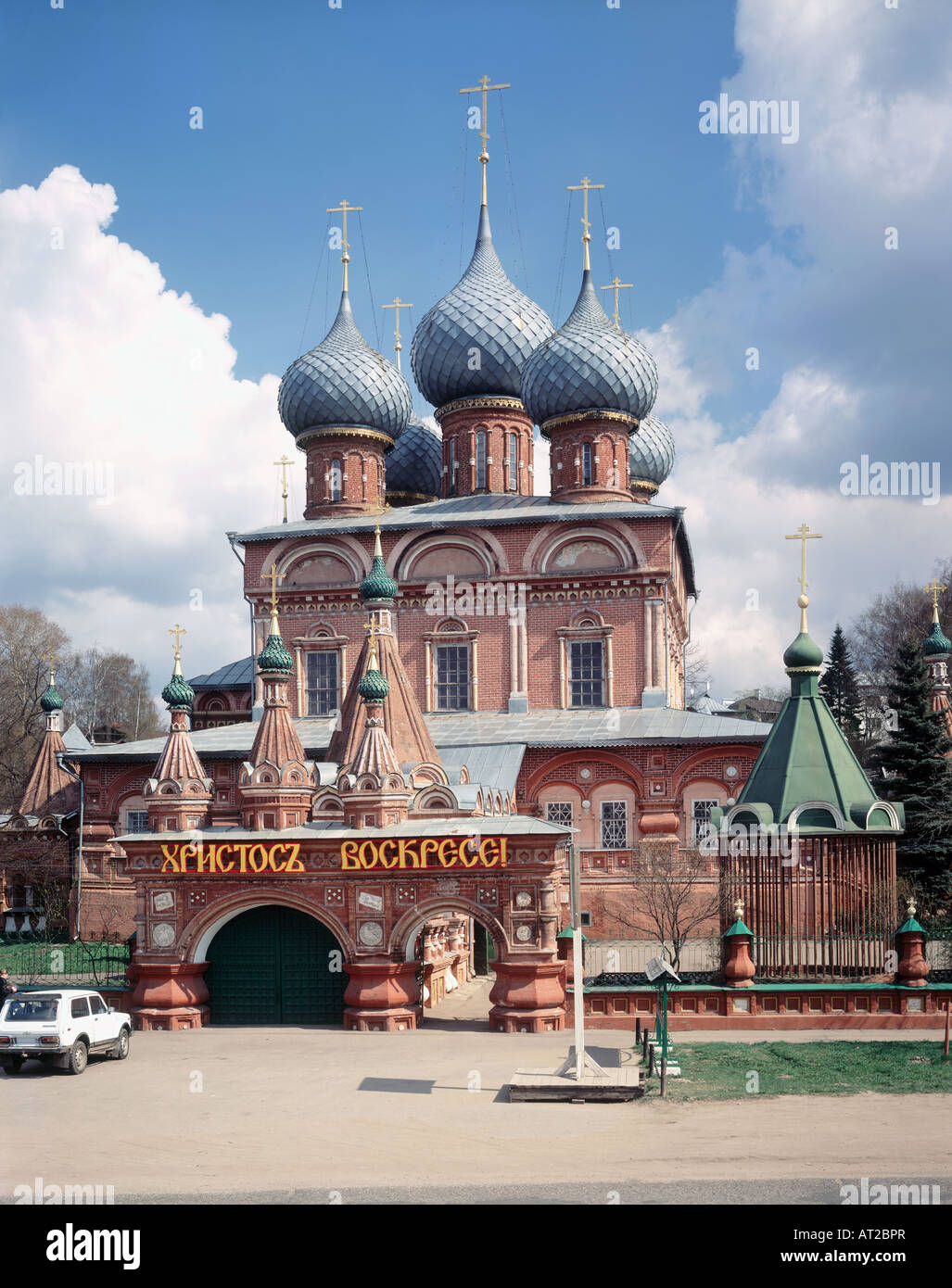 La Russia. Anello d'oro. A Kostroma. Chiesa della Resurrezione 'na Debre'  Foto stock - Alamy