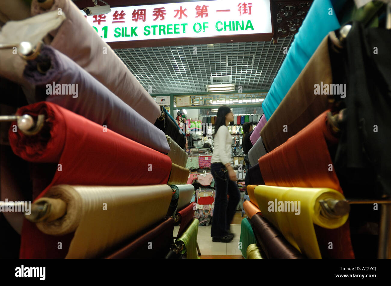 Un negozio di seta nella nuova strada di seta shopping mall di Pechino. 20-Feb-2008 Foto Stock