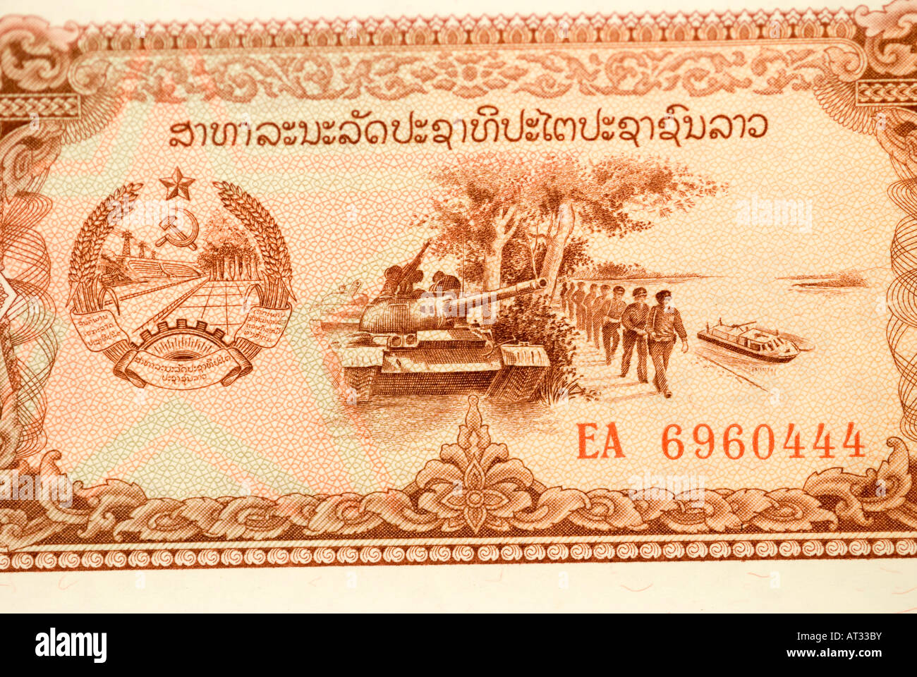 Una vecchia versione comunista del Laos valuta la Kip nel gennaio 2008 un dollaro statunitense eguagliato 9 300 KIP Lao Foto Stock