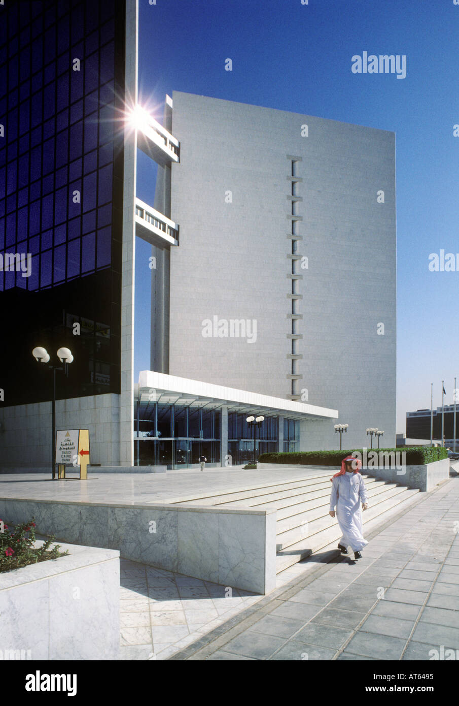 Il re Faisal sviluppo a Riyadh in Arabia Saudita Foto Stock