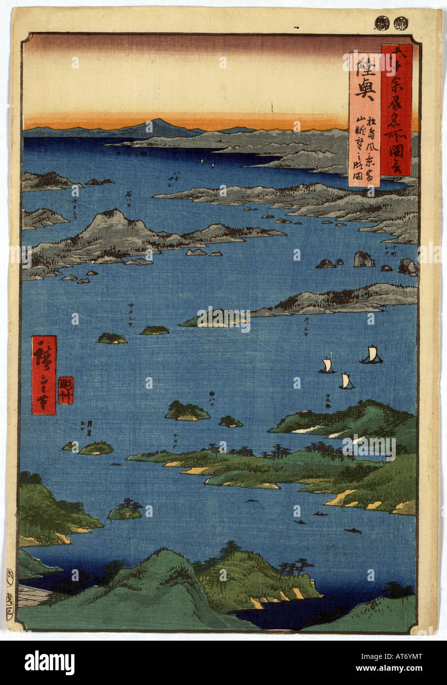 Ukiyo giapponese e stampa Foto Stock