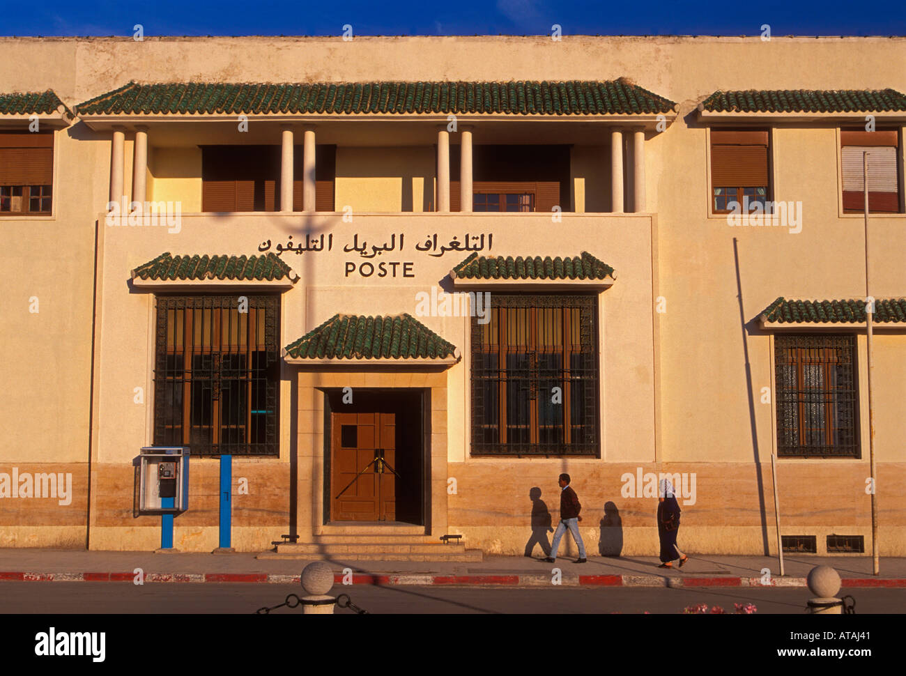 Ufficio postale, Place des Alaouites, Marocchina postal service, servizio postale, Poste, Fes el-Jedid, città di Fez, Fez, in Marocco Foto Stock