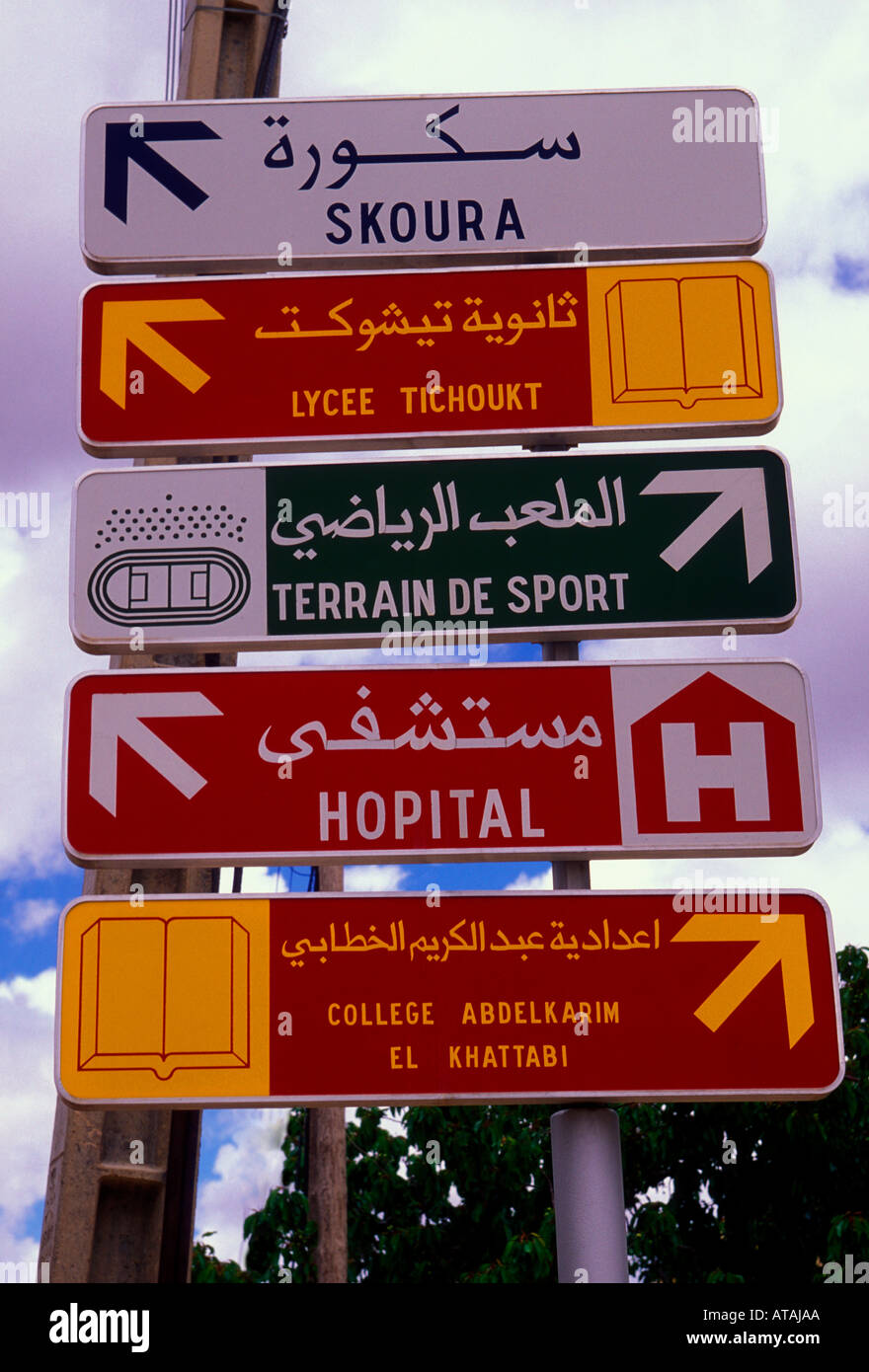 Lingua francese segno, il linguaggio arabo in segno, segno bilingue, segno direzionale, segno di traffico, segno, boulemane, Marocco, Africa settentrionale, Africa Foto Stock