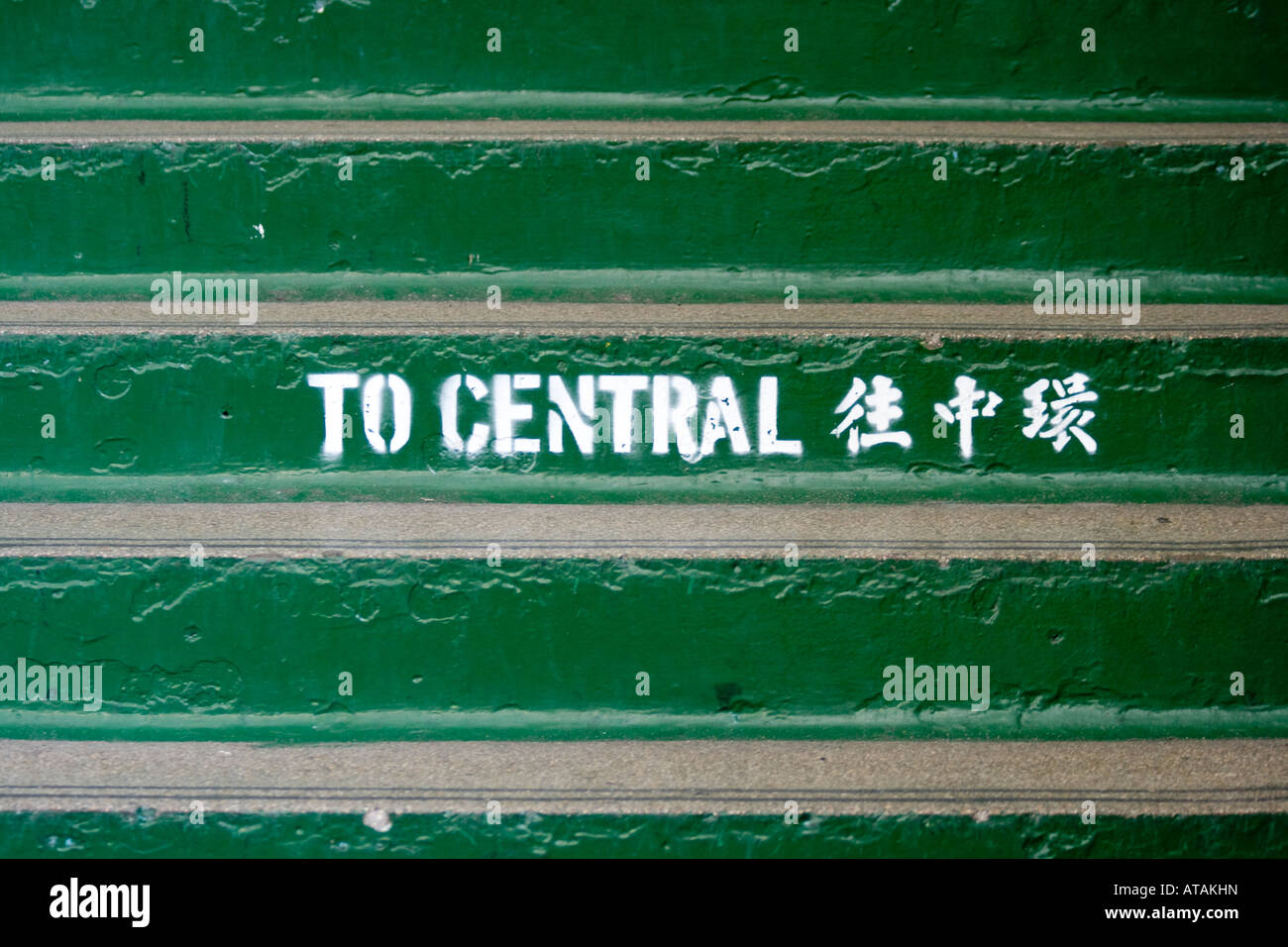 Scale per il traghetto da TST al Molo Centrale di Hong Kong Foto Stock