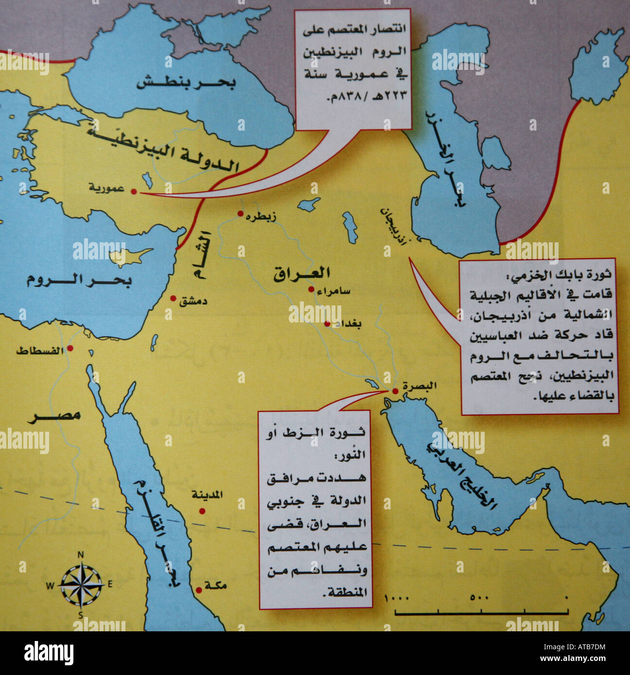Una mappa del Medio Oriente utilizzando script arabo Foto Stock