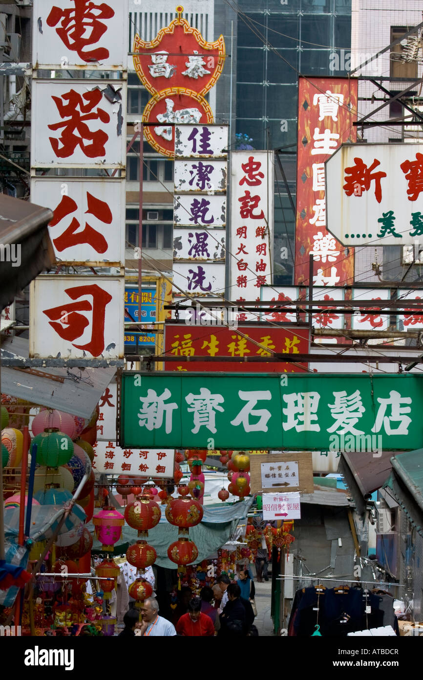 Segni cinesi al di sopra del Mercato Centrale di Hong Kong Foto Stock