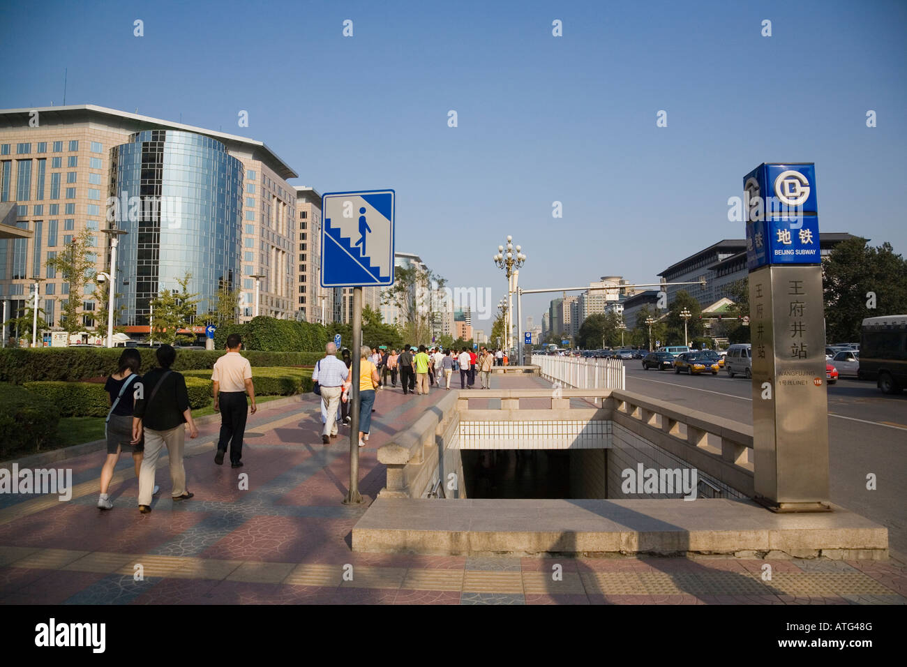 Wangfujing, Pechino, Cina Foto Stock