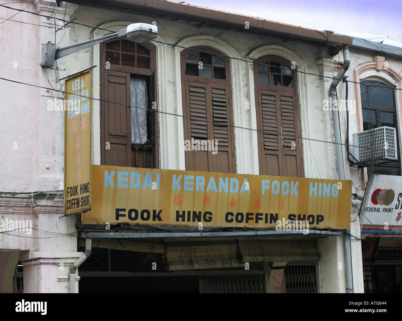 Fook re Bara Shop Kuala Lumpur Foto Stock