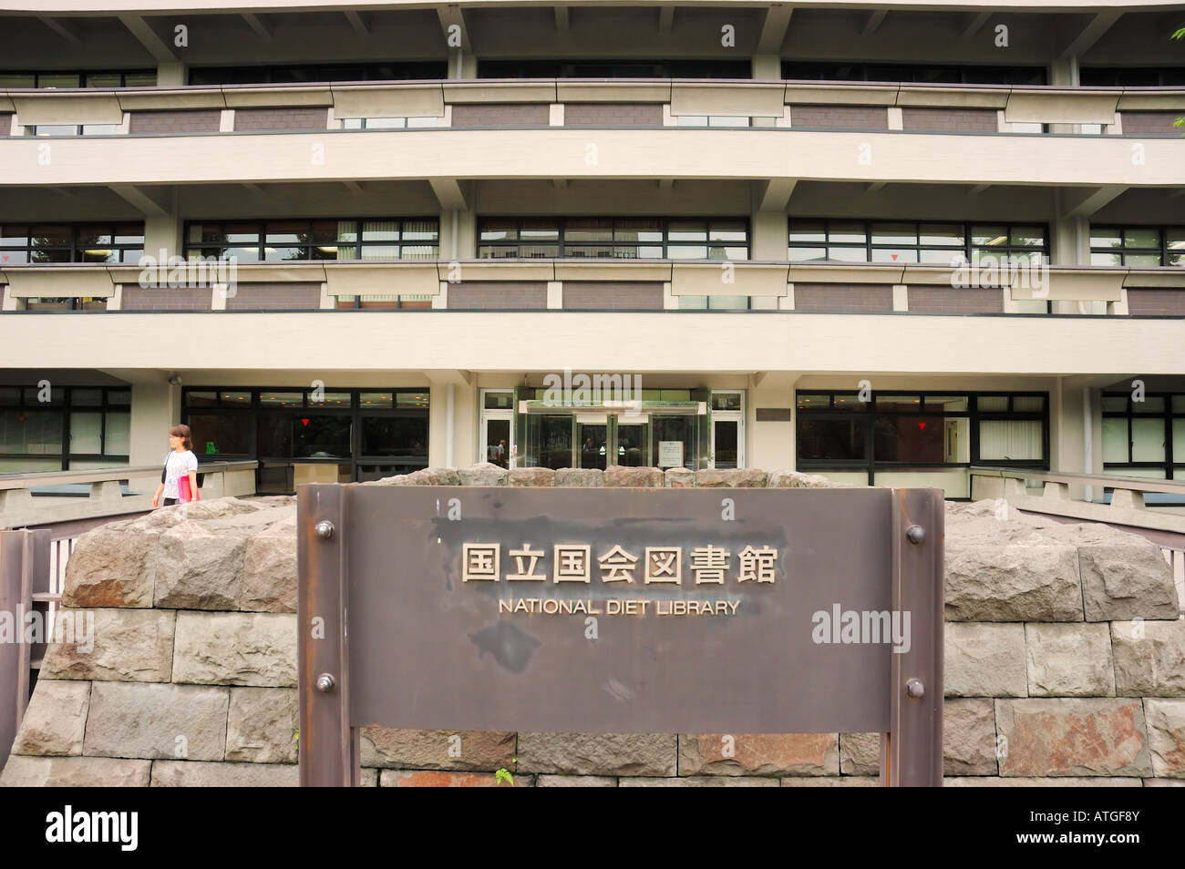 National Diet Library Tokyo Nagatacho Chiyodaku Giappone Foto Stock
