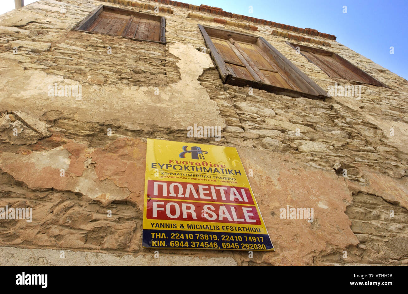 Ha bisogno di un po' di attenzione. Vecchia casa in vendita sull'isola greca. Foto Stock