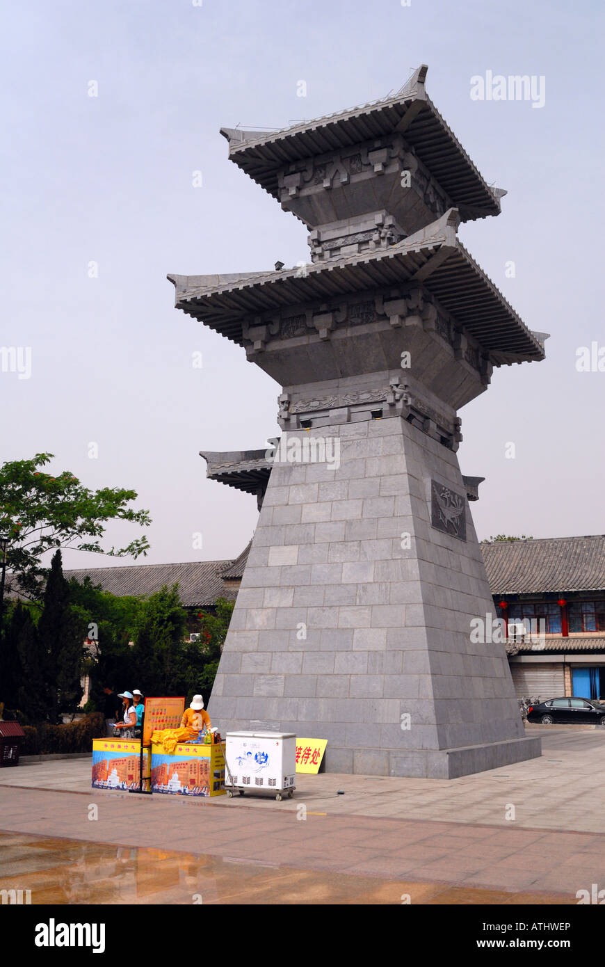 Stile Han torre di avvistamento e bevanda fredda e fornitori di gelati presso l'entrata dell'Imperatore giallo s luogo di nascita Palace Huangdi Foto Stock
