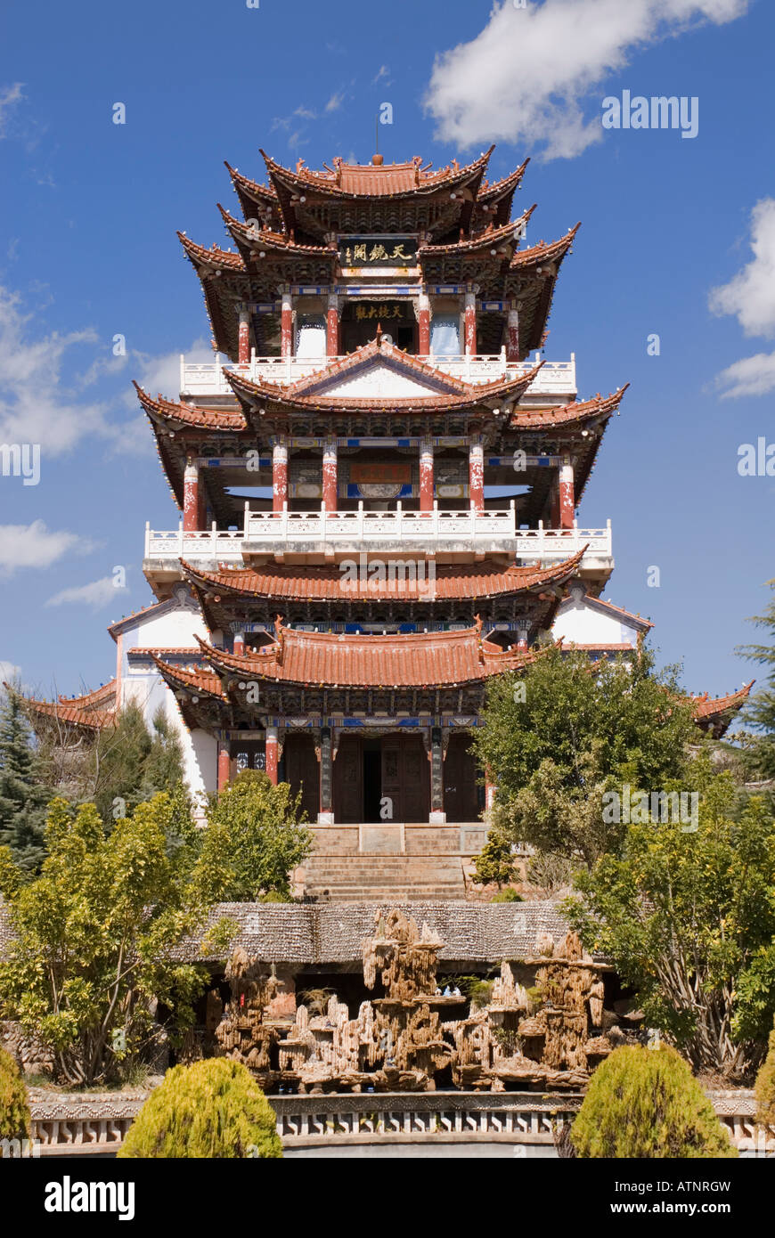 La Cina, lo specchio Pavilion, Tian Jing Ge, Lago Erhai, vicino a Dali, nella provincia dello Yunnan Foto Stock