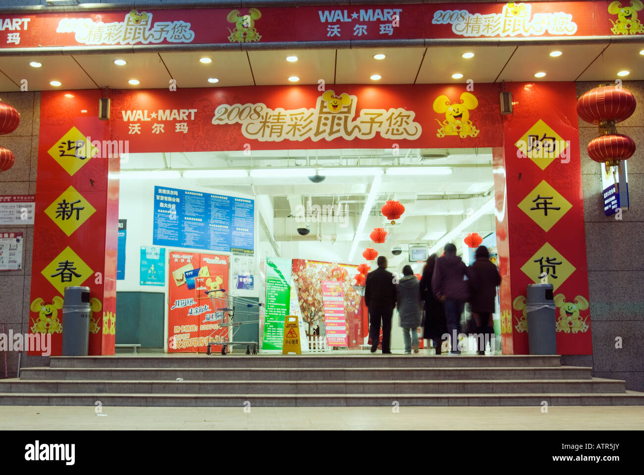 Wal-Mart, Kunming, nella provincia dello Yunnan in Cina Foto Stock