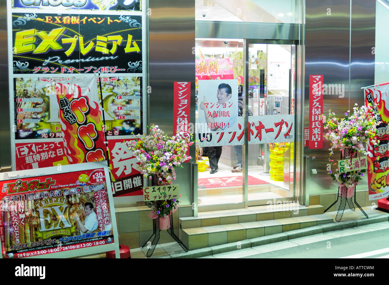 Pachinko Parlor EX apertura, Yokohama JP Foto Stock