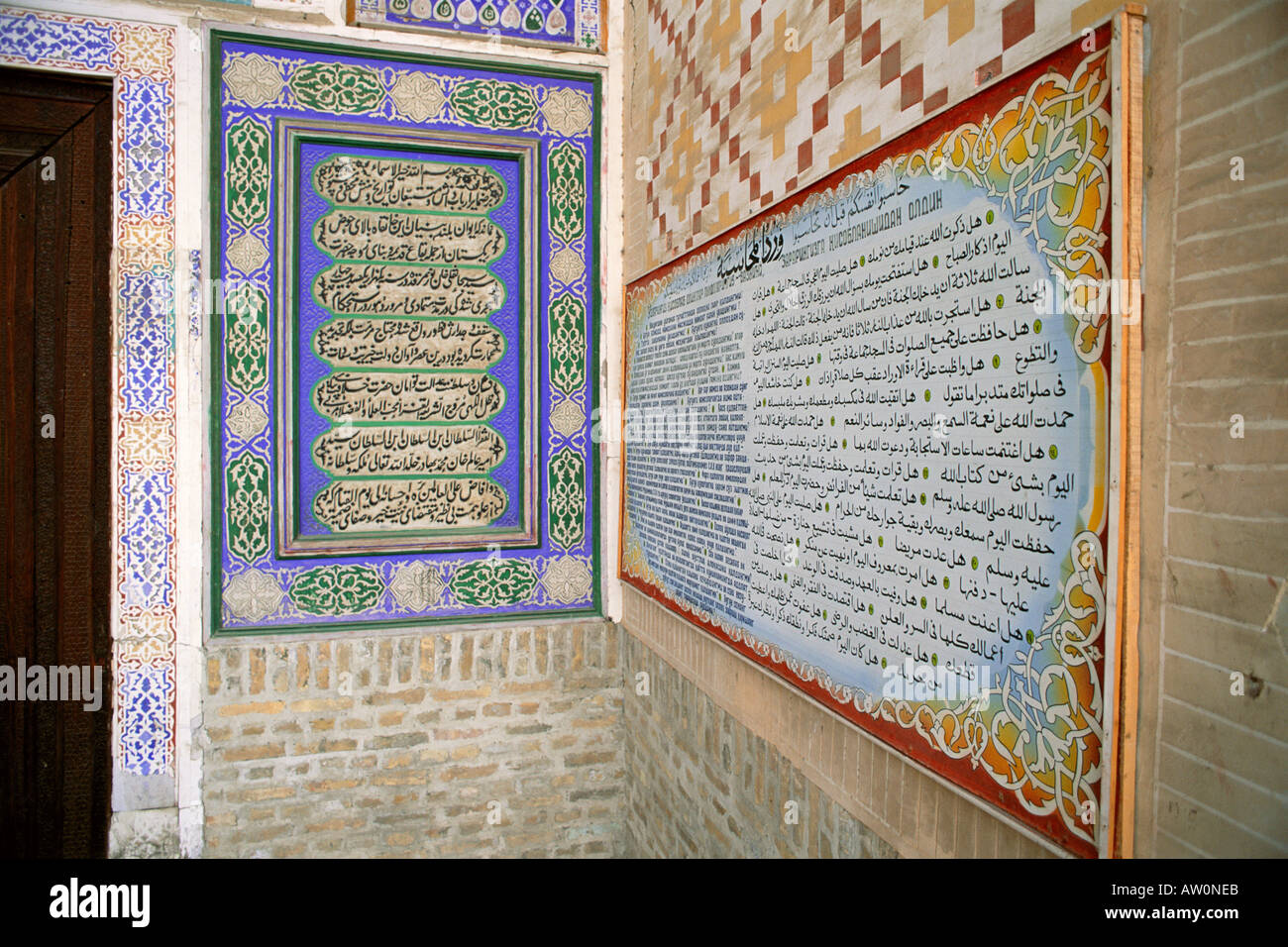 Iscrizioni islamica, Bukhara, Uzbekistan in Asia centrale Foto Stock