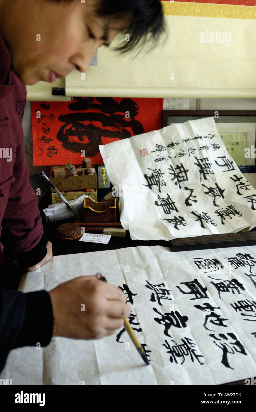 Un esperto nell'arte della calligrafia scrivendo con la scrittura cinese spazzola Liulichang a Pechino in Cina. 03-Mar-2008 Foto Stock