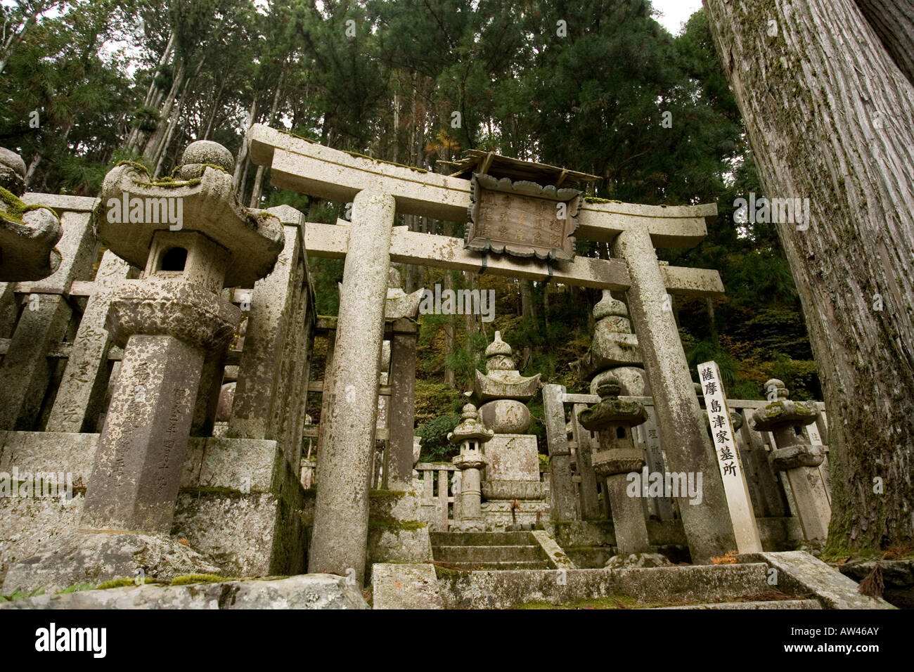 Koyasan cimitero in cui tombe e cippi commemorare shogunato e i signori della guerra del Giappone antico. Foto Stock