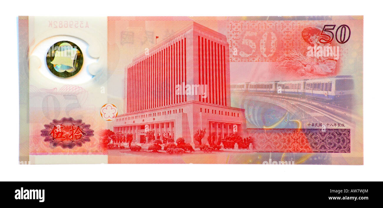Taiwan 50 Yuan nota banca Foto Stock