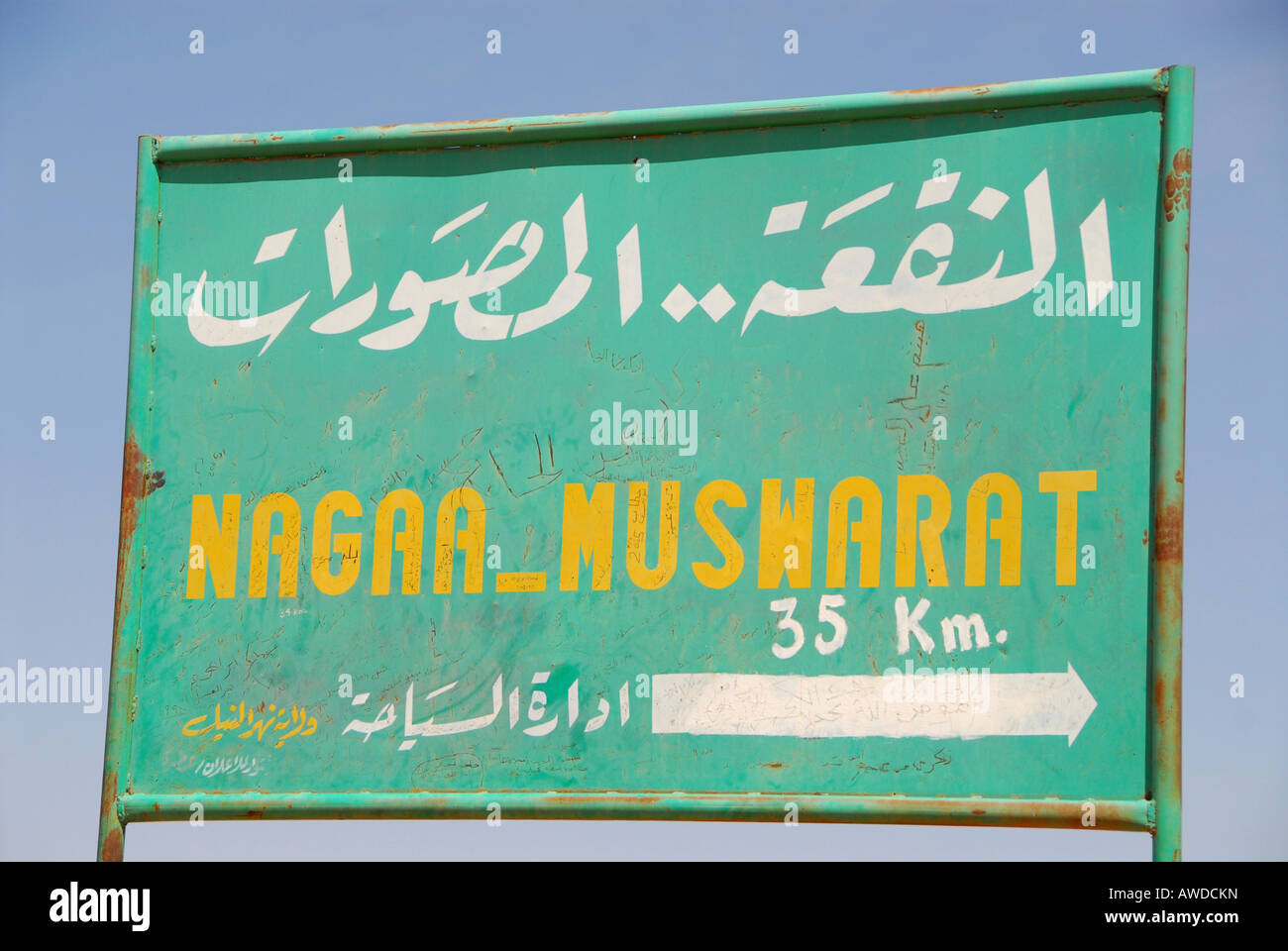 Un cartello stradale vicino a Naga sito archeologico, Sudan, Africa Foto Stock