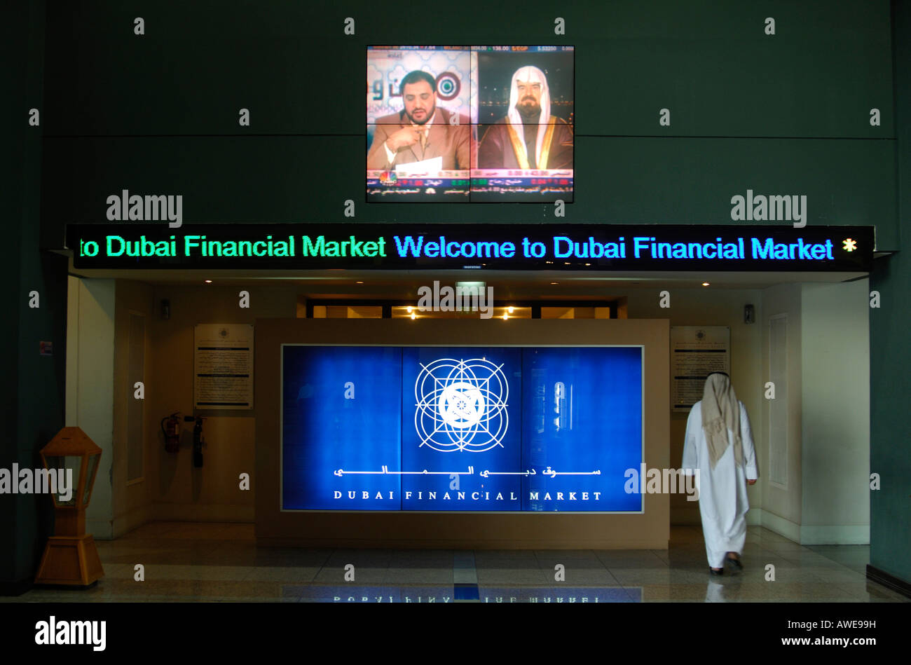 Dubai Financial Market, al World Trade Centre di Dubai, Emirati Arabi Uniti Foto Stock
