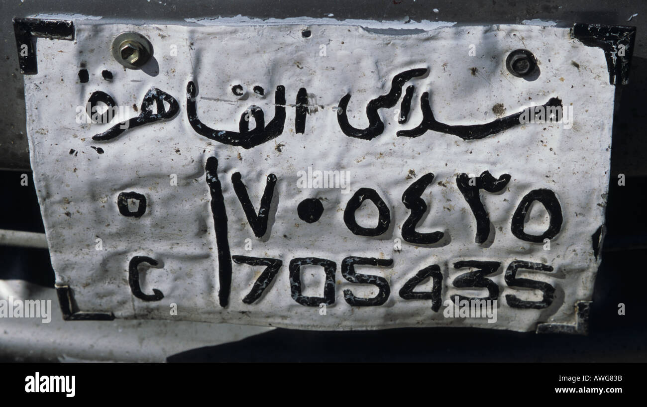 Piastre di registrazione su un auto egiziano Foto Stock