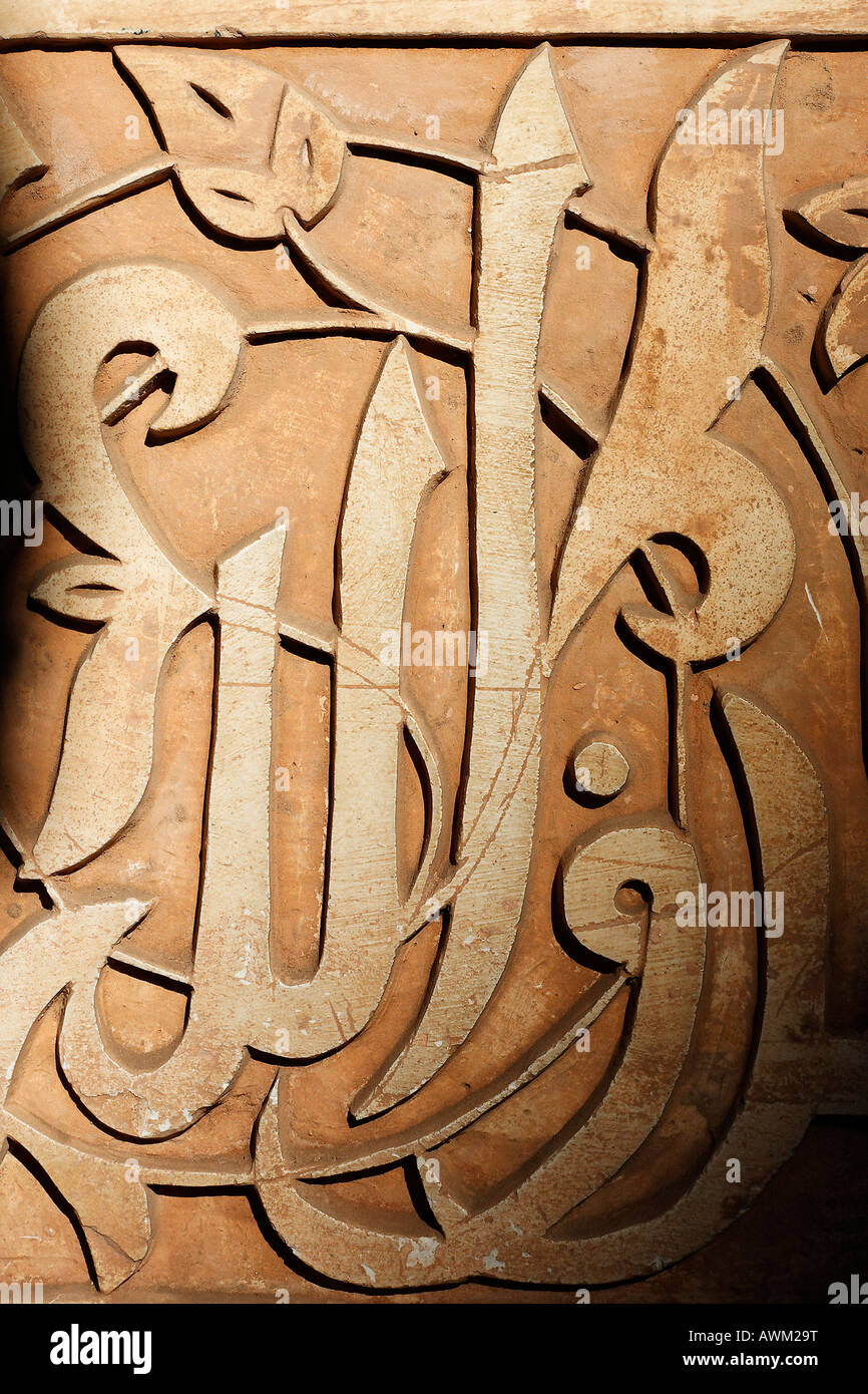 Arabesque pattern con scrittura araba, Ali-Ben-Youssef madrasah, storica Accademia teologica nel quartiere della Medina, Marrakech, Foto Stock