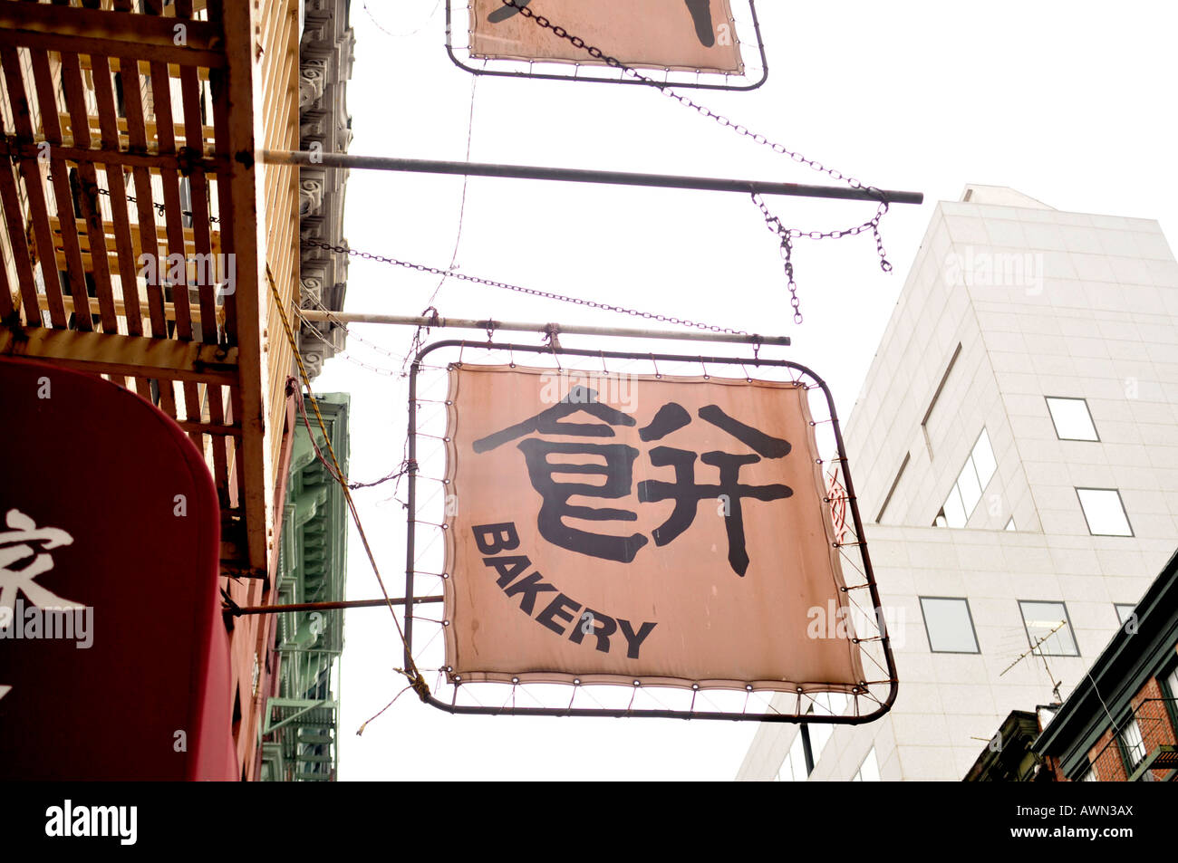 Panetteria cinese, Chinatown, New York, Stati Uniti d'America Foto Stock
