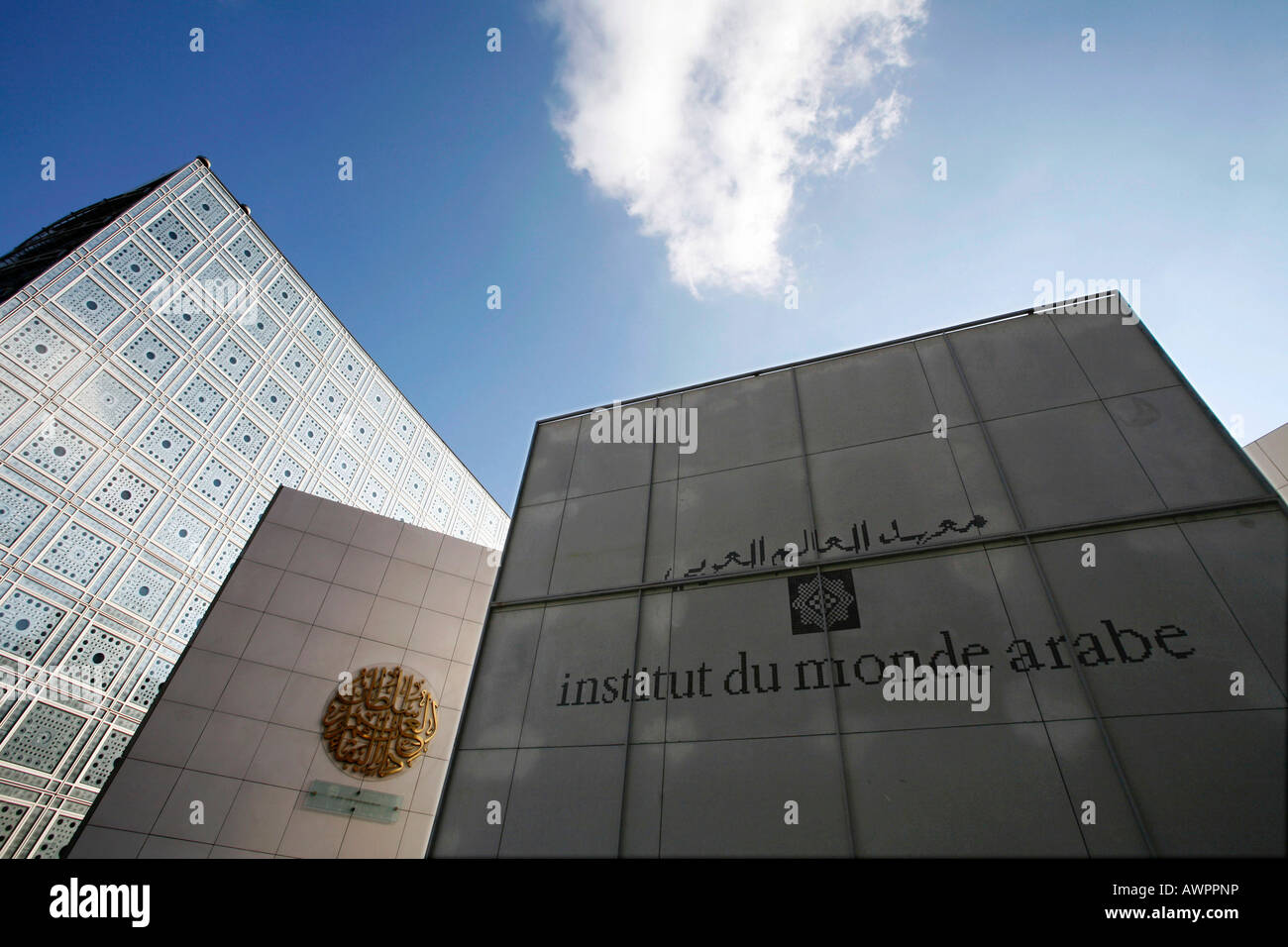 Institut du Monde Arabe edificio, Quartier Latin, Parigi, Francia, Europa Foto Stock